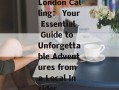 London Calling： Your Essential Guide to Unforgettable Adventures from a Local Insider